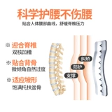 Медицинская талия   диск -up  Потери и боль в талии, тепло и тепло