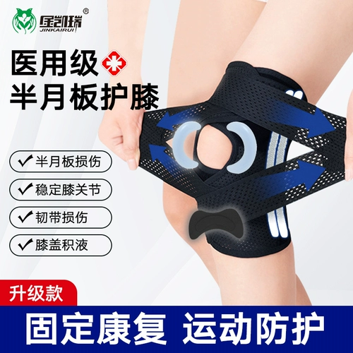 Спортивные наколенники подходит для мужчин и женщин, защитное танцующее профессиональное ультратонкее защитное снаряжение, для бега