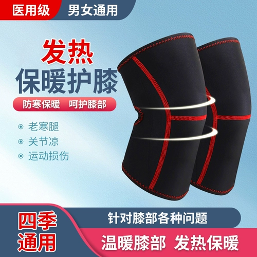 Скалью на коленях теплое нагревание колена горячее примерное покрытие коленное покрытие с лаком