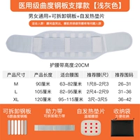 6 Туджия стальная опор+ремень помощи+тепловая площадка [светло -серая]]