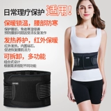 佳禾 Пояснично поясничная поясничная мышца штамм поясничного диска.