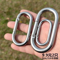 Outdoor ring U-shaped climbing buckle 304 stainless steel 316 runway buckle spring buckle quick hanging chain button dog chain buckle