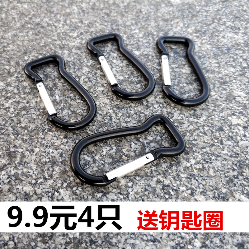 Small fish type flat bottom buckle Alien climbing buckle Mini portable multifunction key buckle aluminum alloy black spring hanging buckle