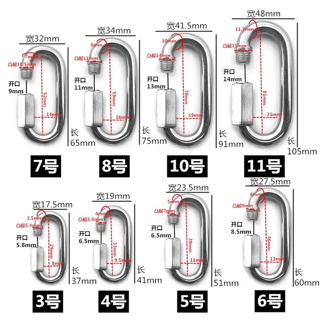 Quick link 304 stainless steel nut buckle carabiner chain link buckle connection ring Meron lock safety connector