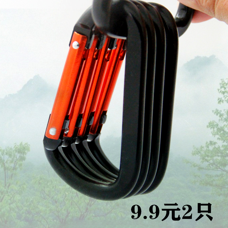 Type D bicolor double rivet aluminium alloy mountaineering buckle black hanging buckle outdoor equipped with opening ring shoulder bag button 8 Quick hang