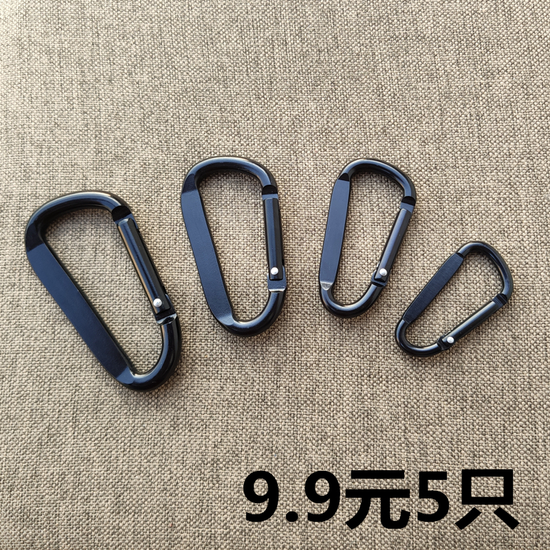Pure Black D-Shaped Flat Aluminum Alloy Carabiner Decorative Buckle Mini Keychain Spring Buckle Outdoor Quick-Release Buckle