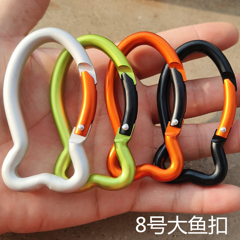 Number 8 Colour large fish type buckle aluminium alloy mountaineering buckle cute key buckle bag adornment hanging buckle water bottle buckle