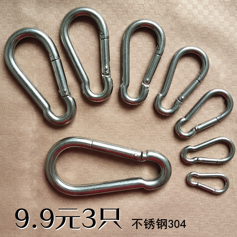 Gourd type stainless steel 304 safety buckle Open ring rope buckle Carabiner Load-bearing buckle Hook size chain buckle