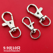 Hanging waist small buckle crab buckle lobster buckle dog buckle buckle jewelry keychain DIY hardware accessories hook carabiner buckle