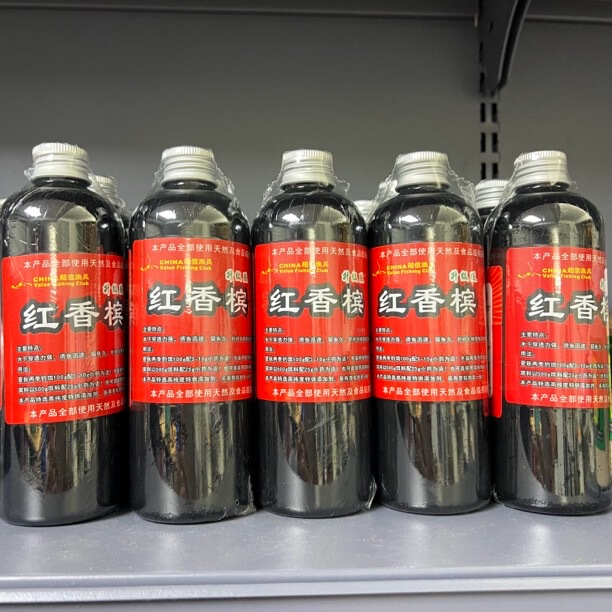 Red Champagne-Orange Flavor Compound Raffia Additive (Spring and Summer Raffia Flavor) New and Old Sweet and Sour Compound Flavor