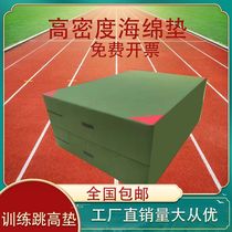 High jump mat taekwondo thickened sponge bag school army professional protective mat childrens somersault training equipment