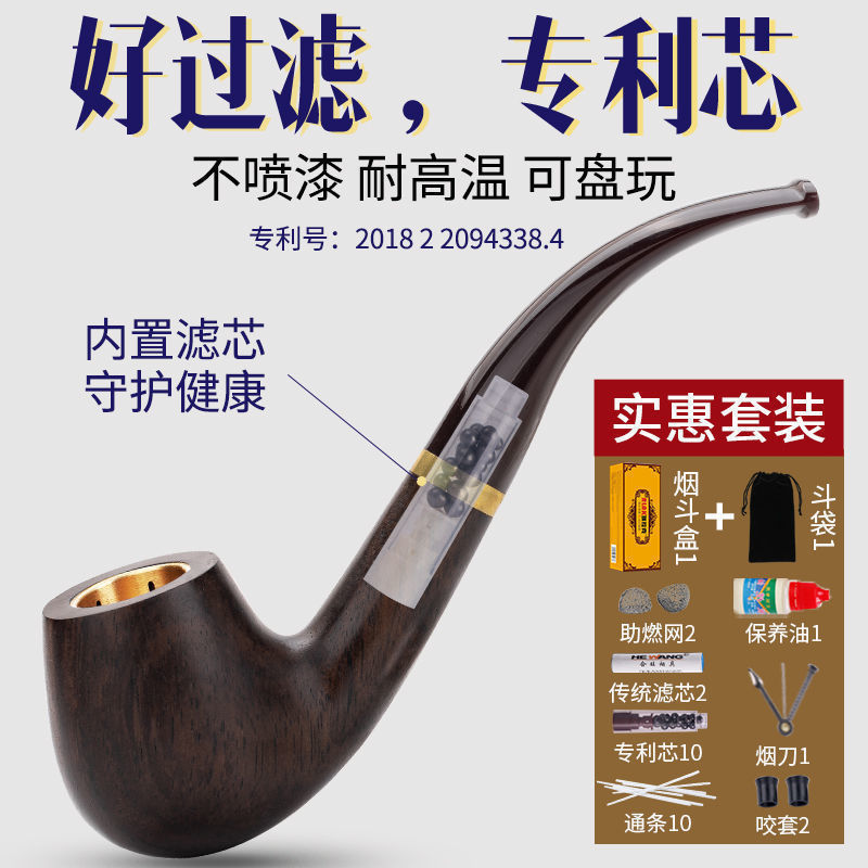 Rlak Handmade Solid Wood Pipe for Men with Filter, Ebony Wood Copper Bowl, Old-Fashioned Dry Tobacco Solid Wood Pipe Rlak Handmade Solid Wood Pipe for Men with Filter, Ebony Wood Copper Bowl, Old-Fashioned Dry Tobacco Solid Wood Pipe