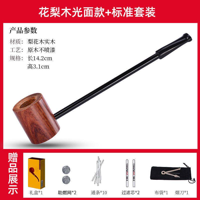 Pear wood Popeye+45 piece set
