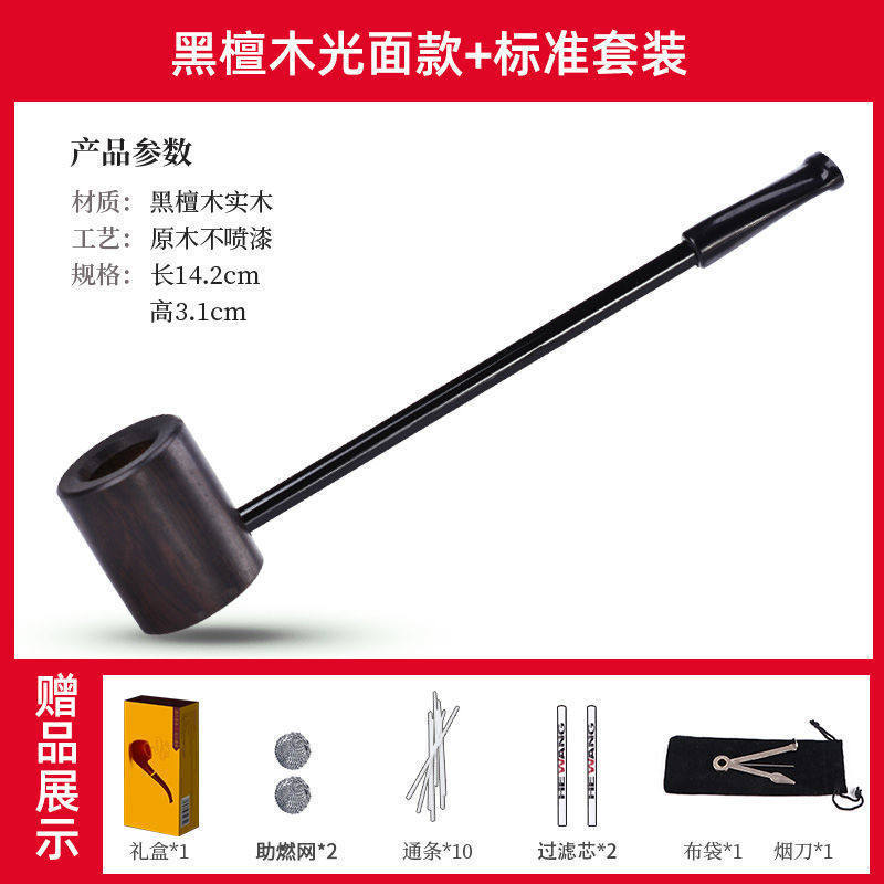 Blackwood Popeye+45 piece set