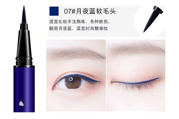 Bút kẻ mắt UKISS Màu Trung Quốc unkiss 悠 思思 头 精细 式 - Bút kẻ mắt cây kẻ mắt nước