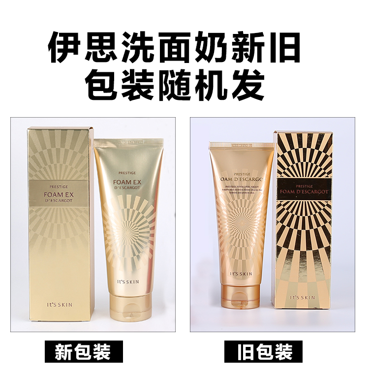 Đó là Skin Iz Mặt pha lê Crystal Crystal Crystal Snail Red Ginseng Zhengpin Chính thức Flagship Store Trang web chính thức Nữ Cleansing Sữa sữa rửa mặt naruko tràm trà