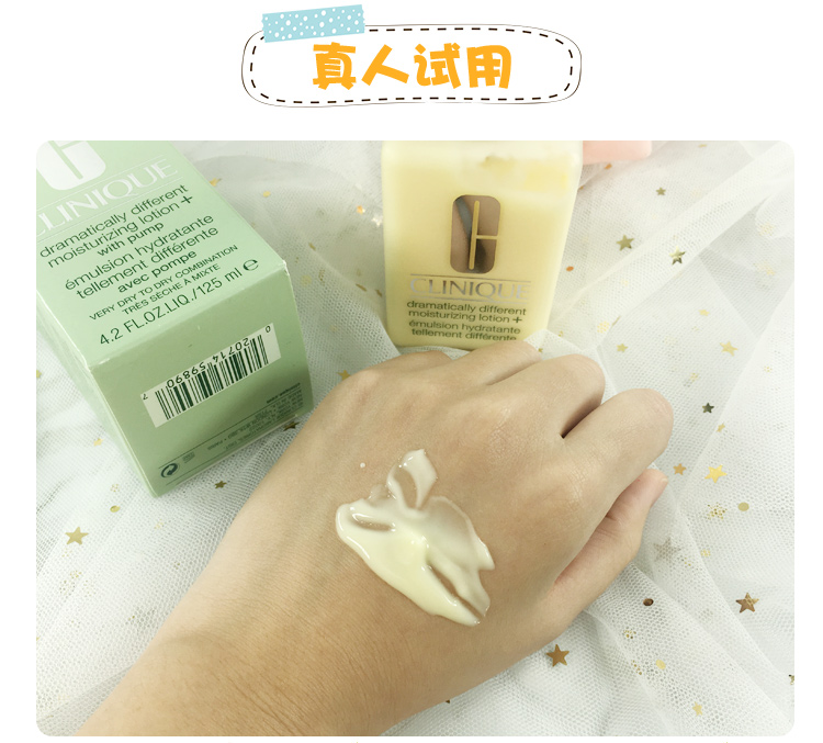 Bơ thuật ngữ Clinique Clinique có mô hình dầu 125ml dưỡng ẩm nhiệt độ vàng nhỏ