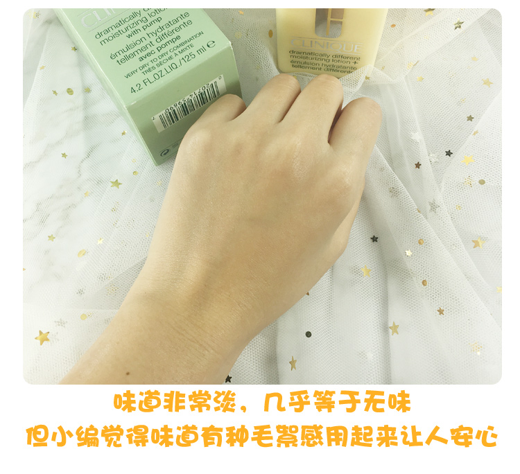 Bơ thuật ngữ Clinique Clinique có mô hình dầu 125ml dưỡng ẩm nhiệt độ vàng nhỏ