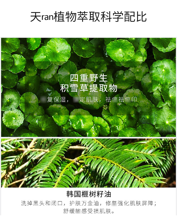 Hàn Quốc TFIT Facial Cleanser Amino Acid Men and Women Deep Cleaning Cooltive Pores Moisturising Flagship Store Trang web chính thức sữa rửa mặt floslek