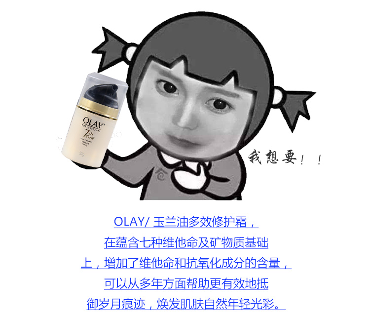 Olay Multi-Effect Repair Cream 50g Seven Chức năng hạng nặng Kem chống nắng Chính thức Cửa hàng Flagship Lưới chính thức Chỉ chính hãng kem chống nắng aqua