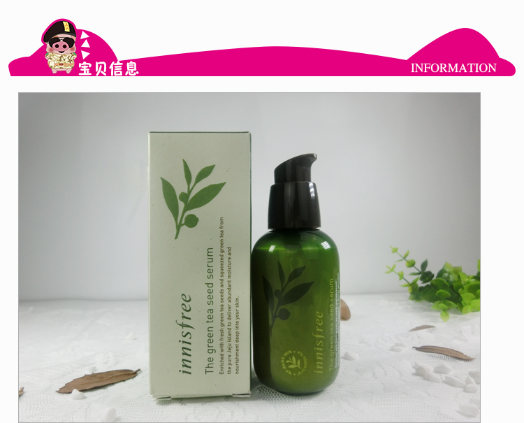 Hàn Quốc innisfree Phong cách trà xanh tinh chất chai nhỏ màu xanh lá cây 80ML ba giây trà xanh serum ahc xanh lá cây