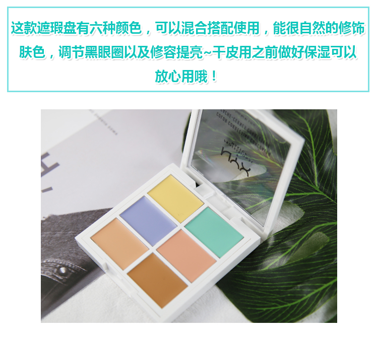 US NYX Kem che khuyết điểm, món ăn sáu màu, cửa hàng hàng đầu chính thức Trang web trang điểm nghệ sĩ Kem che khuyết điểm đặc biệt kem che khuyết điểm loreal