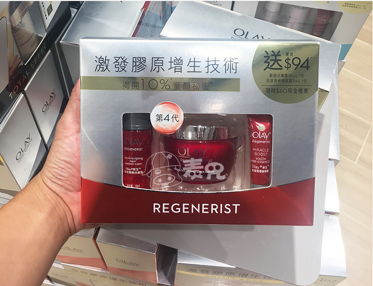 Olay mới nhựa làm đẹp vàng nguyên chất chỉ có chai lớn màu đỏ set dưỡng ẩm chống nhăn làm trắng da chống lão hóa kem dưỡng da neutrogena