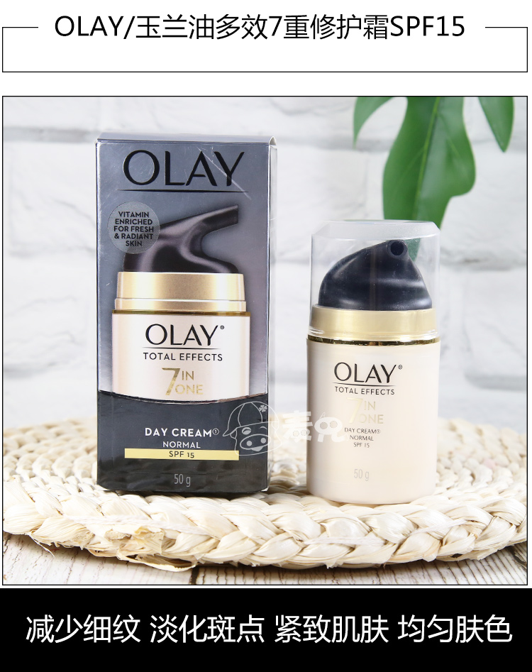 Olay Multi-Effect Repair Cream 50g Seven Chức năng hạng nặng Kem chống nắng Chính thức Cửa hàng Flagship Lưới chính thức Chỉ chính hãng kem chống nắng aqua