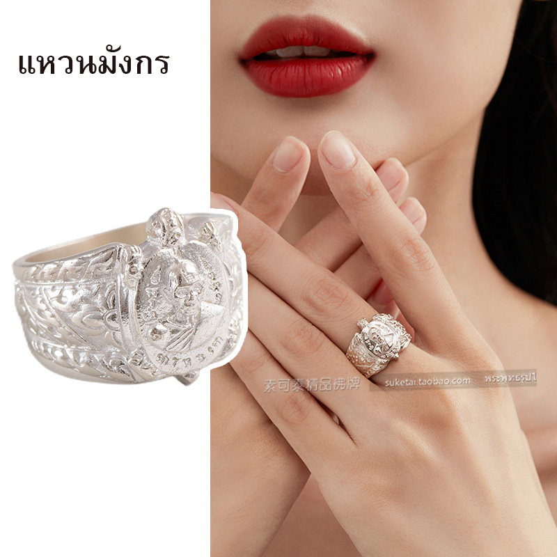 Pure Silver Ring Thai Buddhare Orthodox Ornaments Dragon Parentsu 2560 Turtle and Men's Petty Crowdnet Reddits-Taobao