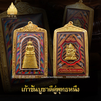 Vegetarian Thai specialities Laung Phor Pern dragon Borbon 2559 Chongdi Covered Pendant Pendant Pendant Accessories