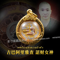 Vegetarian Thai features Buddhas brand Cuban Ariyacha 2562 Dahir female gentry pendant pendant necklace