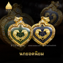 Sukhothai Thai characteristics Thai Buddha brand Longpo Rain bird male and female pendant heart shaped pendant