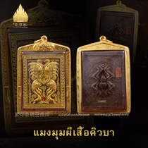 Vegan Thai Thai specialities Cuban Jeffersner Butterfly 2555 large mold in silver male and female pendant