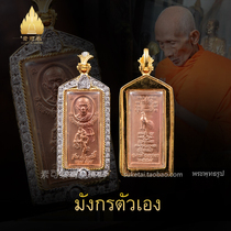 Vegetarian Thai Specialty Dragon Parentsy 2557s own Solinale pendant male and female pendants
