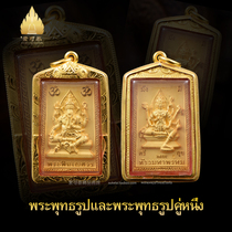 Sukhothai Thai Buddha brand authentic jewelry elephant brand four-sided Buddha 2562 pendant pendant for men and women