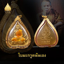Vegetarian Thai Thai character Thai card dragon Brain 2558 Bodhi Ye Do-chun Silver shell male and female pendant