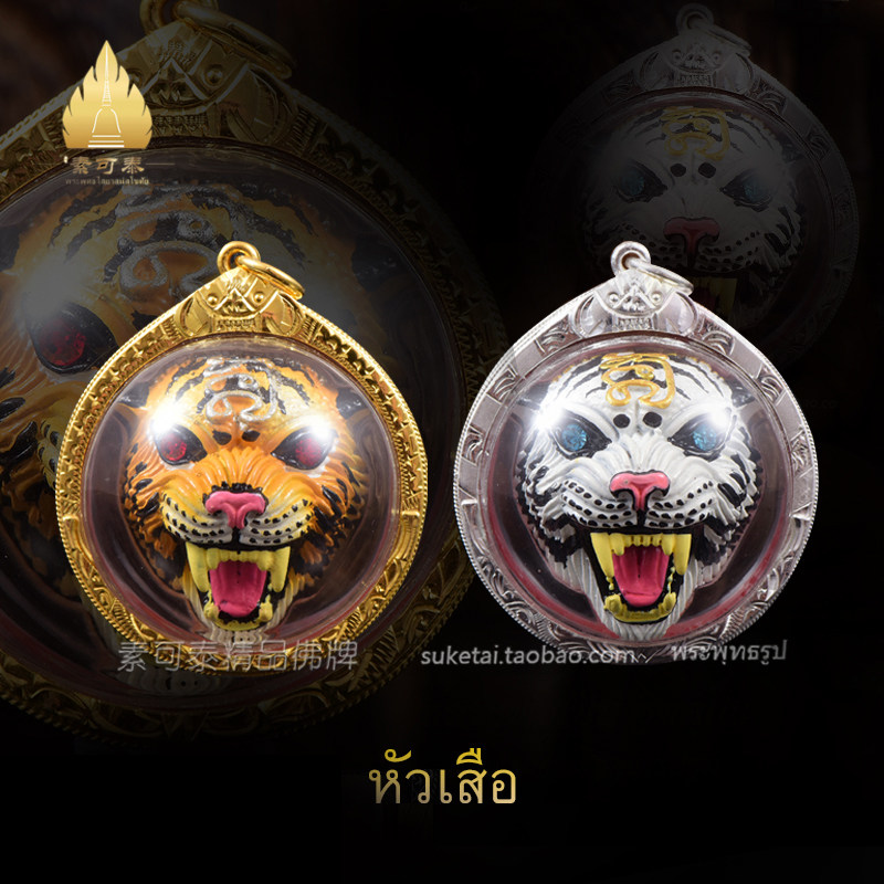 Suktai Thai famous famous Dragon Bong Tiger Brand 2562 Chunsilver Case male and female pendant pendant