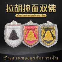 Sukhothai Thai Buddha brand genuine brand face-covering Buddha must answer Flahu double Buddha to eliminate the age of life to get rich in business