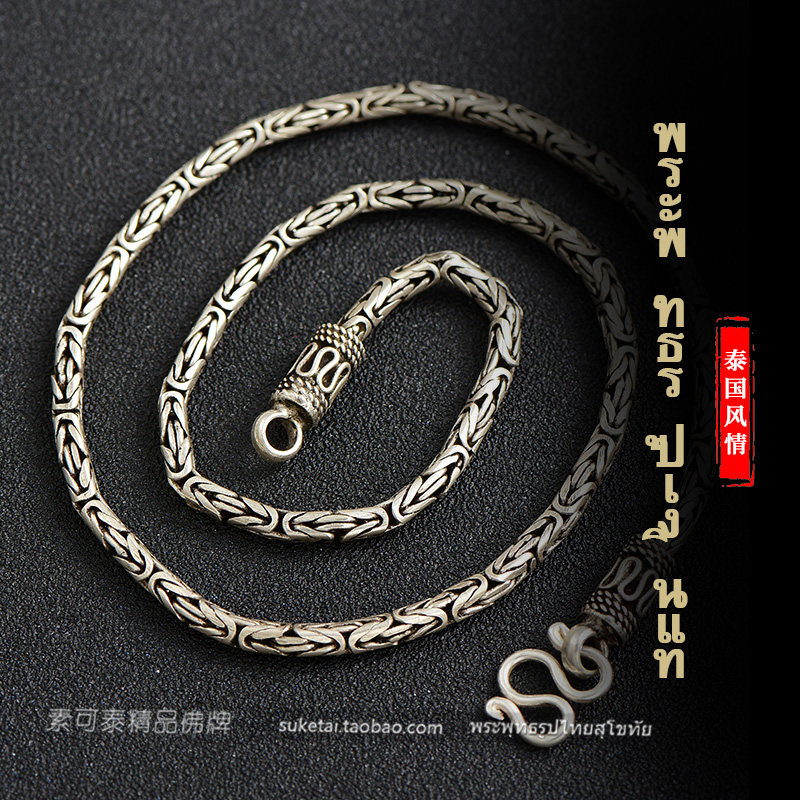 Suktai Thai characteristics Flock chain Titanium steel pure silver necklace coarse mine male chain hangs more than five hung