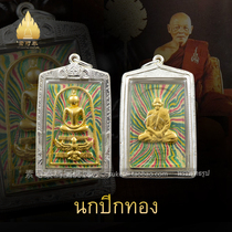 Vegetarian Thai specialities Buddhist dragon Brain Bacon 2559 Golden-winged Golden Wings of the Twin Medium-to-Silver Shell Men and Women Pendant Pendant