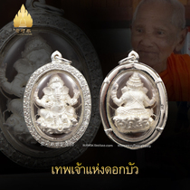 Vegetarian Thai Specialty Dragon Lady key2563 Dragon Lady Base Lotus Elephant-soon silver shell male and female pendant pendant pendants