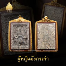 Sukhothai Thai characteristics Buddha card Dragon poben old brand 2540 tiger pattern riding tiger itself male and female pendant pendant pendant