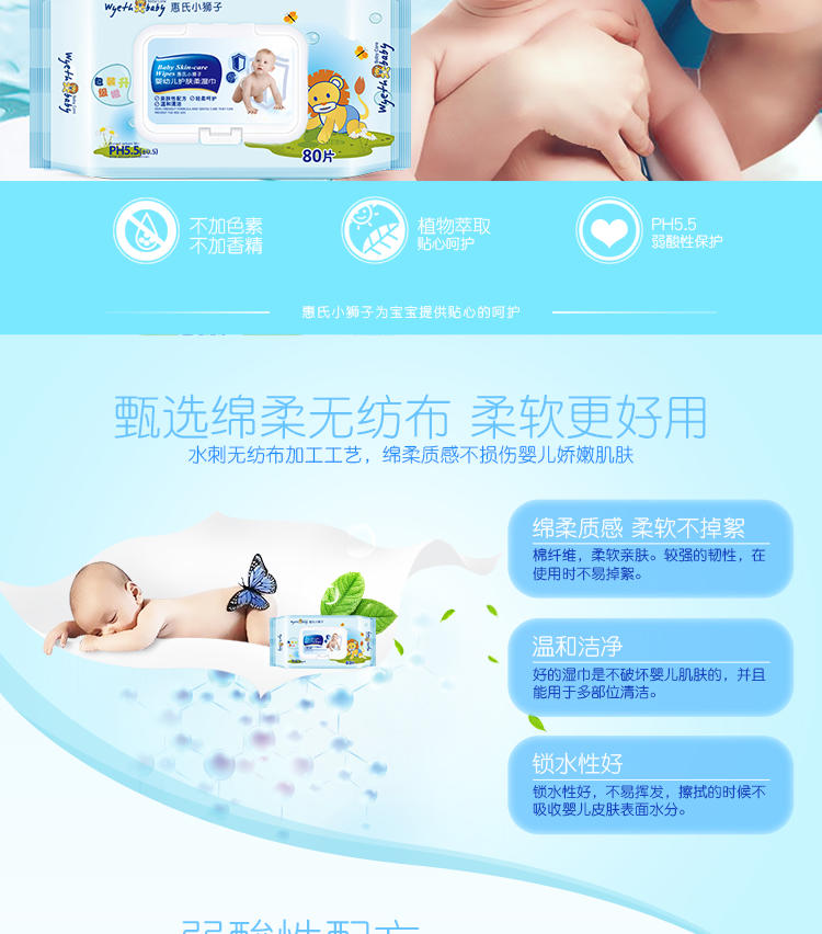 Wyeth trẻ sơ sinh lau bé đặc biệt tay và chân miệng có sẵn khăn ướt ướt gói lớn ba gói 240 miếng +20 miếng khăn giấy