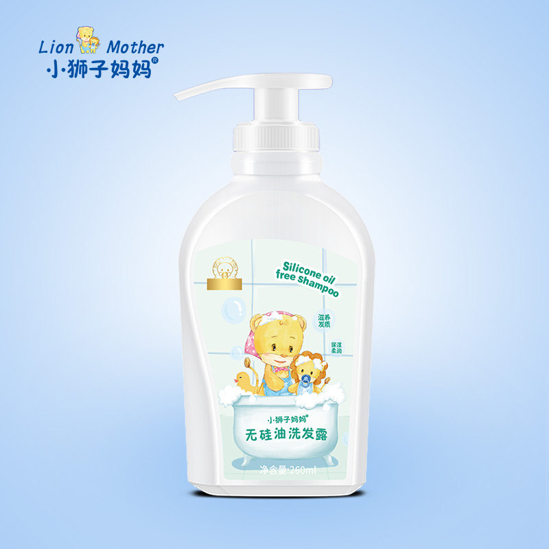 Little Lion Mom Silicone Oil-Free Shampoo Baby Shampoo Dandruff Remover Unisex New Packaging Shipping Factory Send