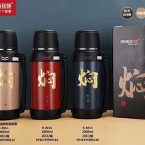 Kuangdi Vacuum Stewing Kettle Portable Insulated Kettle Household Large Capacity Kettle Sports Takeaway Car Outdoor