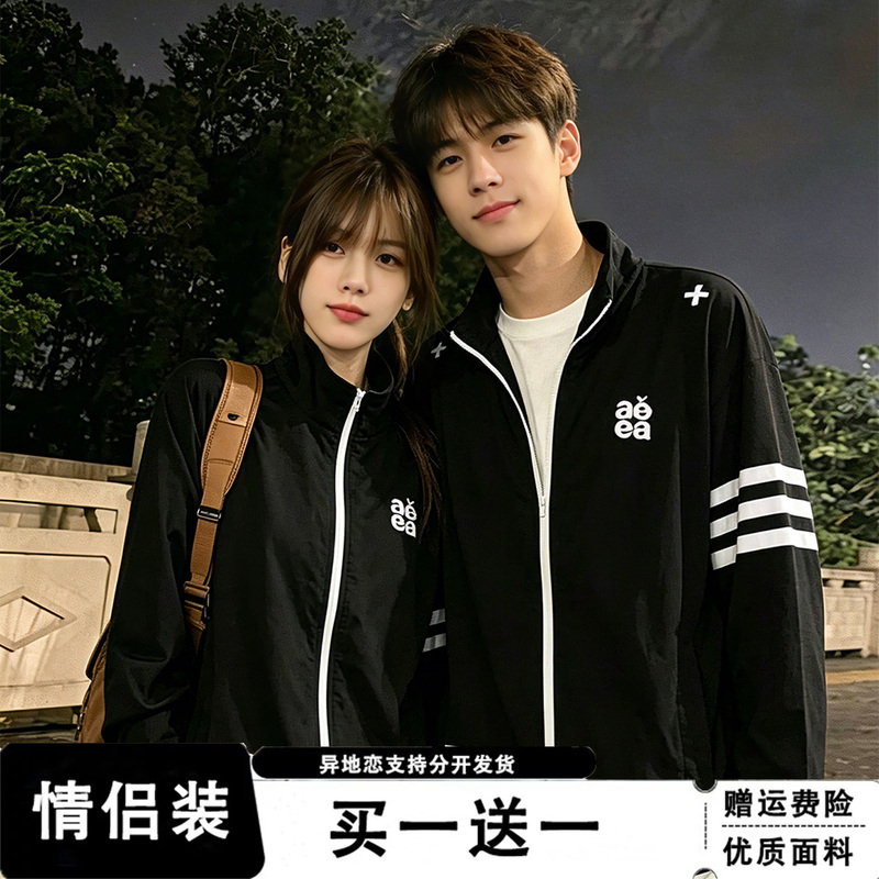 American Retro Embroidered Letter Couple Outfit Summer Lightweight Black Sun Protection Clothing Zipper Three-Stripe Sun Protection Jacket American Retro Embroidered Letter Couple Outfit Summer Lightweight Black Sun Protection Clothing Zipper Three-Stripe Sun Protection Jacket