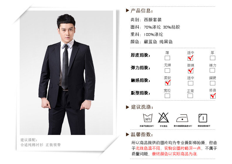 Costume homme en laine pour Quatre saisons - Ref 1555834 Image 28