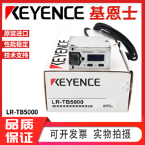 LR-W500 TB2000 TB5000 W500C ZH500N 70 Keyence laser sensor CL