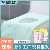 Disposable toilet mat womens travel cushion paper maternity waterproof thickened toilet cover plastic toilet independent