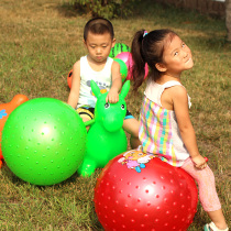 Childrens toy ball 18 inch large massage horn ball inflatable toy kindergarten children thick jumping ball